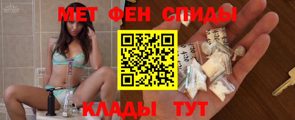 Амфетамин 98%  Вход с VPN  Amphetamine  Уссурийск 