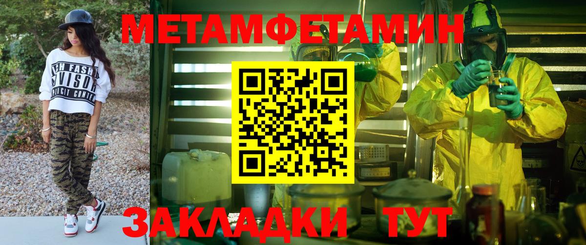 Амфетамин 98% Уссурийск