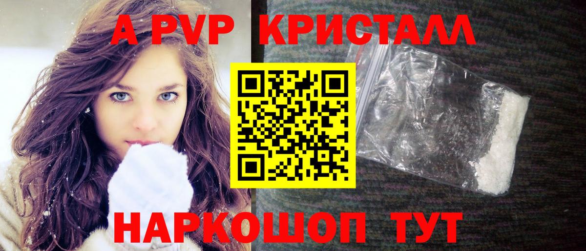 APVP СК Уссурийск