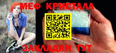 бошки Краснознаменск