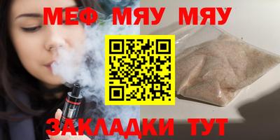 COCAINE Краснокаменск