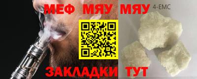 бошки Краснознаменск