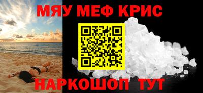 COCAINE Краснокаменск