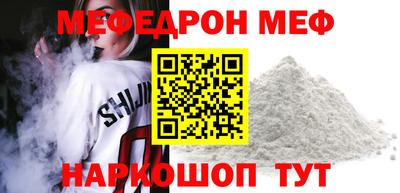 mdpv Краснодар