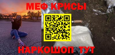 бошки Краснознаменск