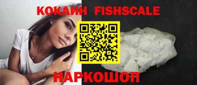 бошки Краснознаменск