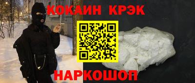 соль ск Кунгур