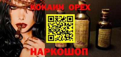кокаин перу Кулебаки
