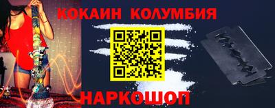 COCAINE Краснокаменск