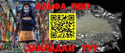 mdpv Краснодар