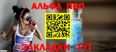 таблы Кумертау
