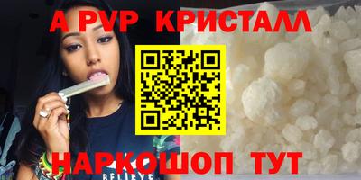 COCAINE Краснокаменск