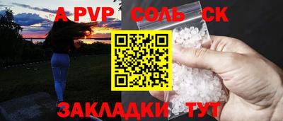 таблы Кумертау