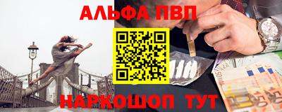 mdpv Краснодар