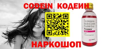 COCAINE Краснокаменск