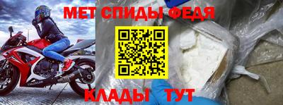 mdpv Краснодар