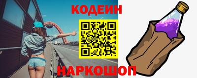 кокаин перу Кулебаки