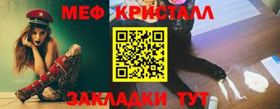 COCAINE Краснокаменск