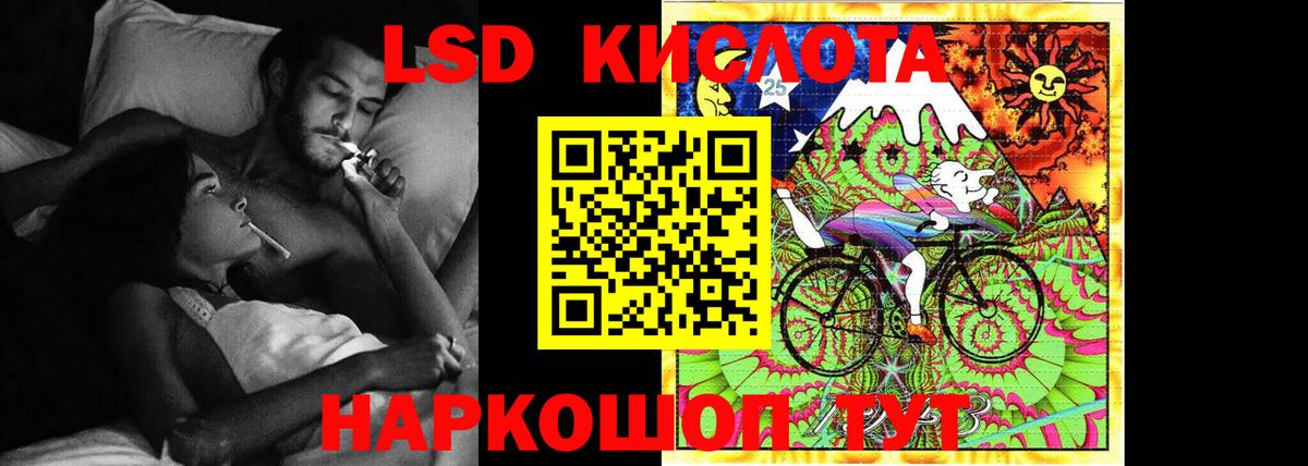 Лсд 25 экстази ecstasy  Вход с VPN  LSD-25 экстази ecstasy  Лсд 25 экстази  Уссурийск 