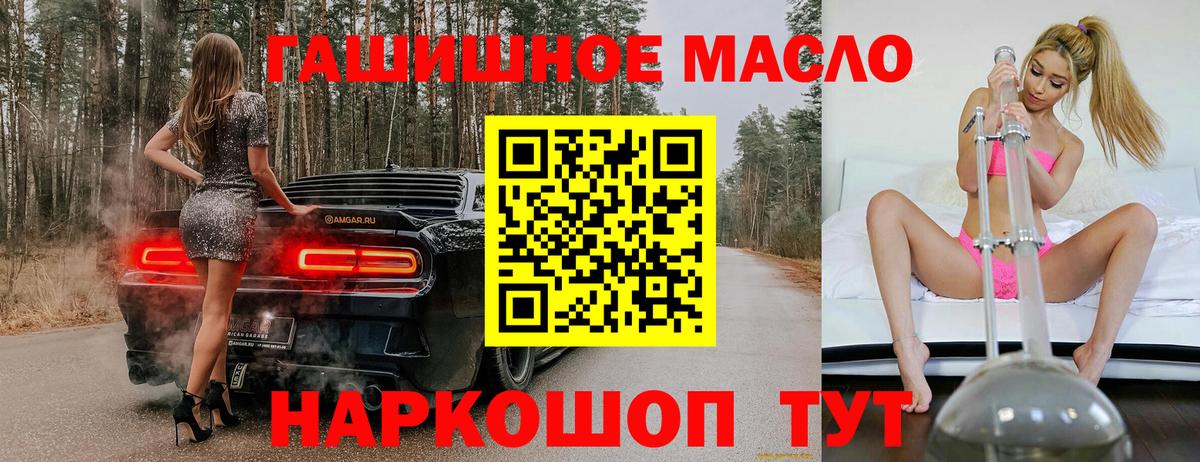 МДМА Уссурийск