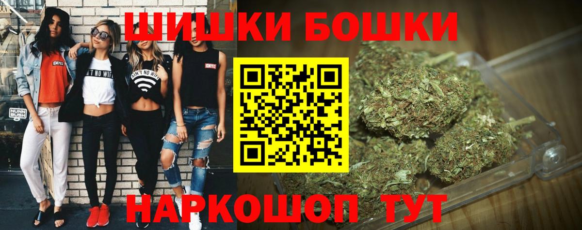 Канабис LSD WEED Уссурийск