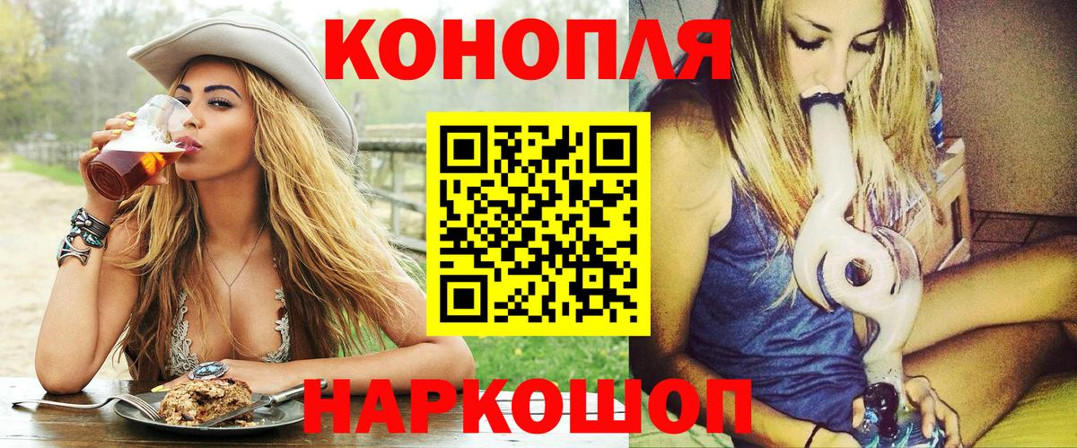 Уссурийск  Бошки Шишки конопля  Шишки марихуана THC 21%  Марихуана SATIVA & INDICA  Бошки марихуана сатива  Вход с VPN 
